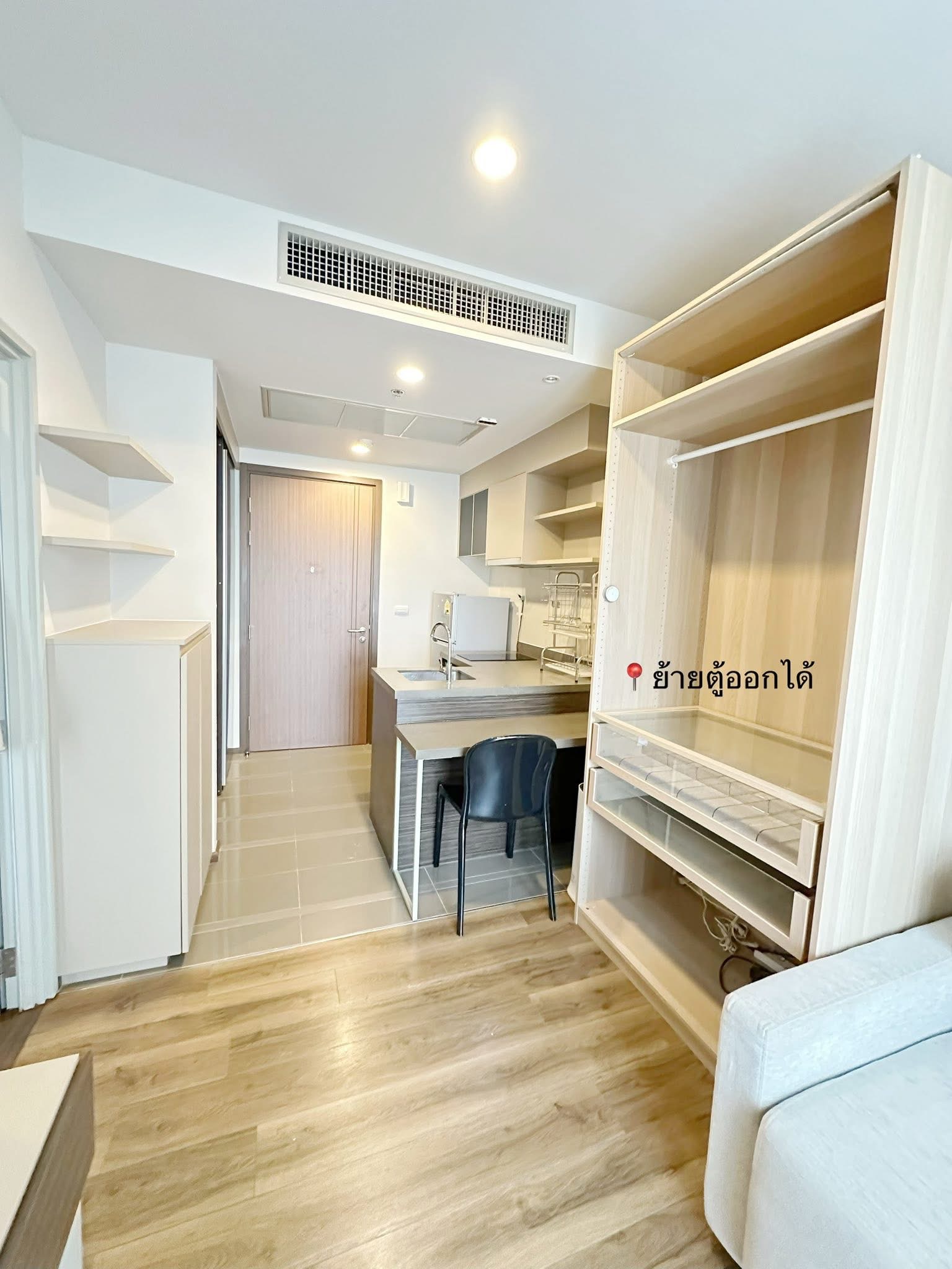 Onyx Phahonyothin  ออนิกซ์ พหลโยธิน
